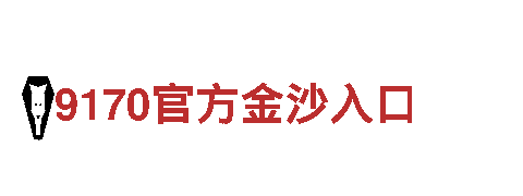 8828手机-能源发电企业